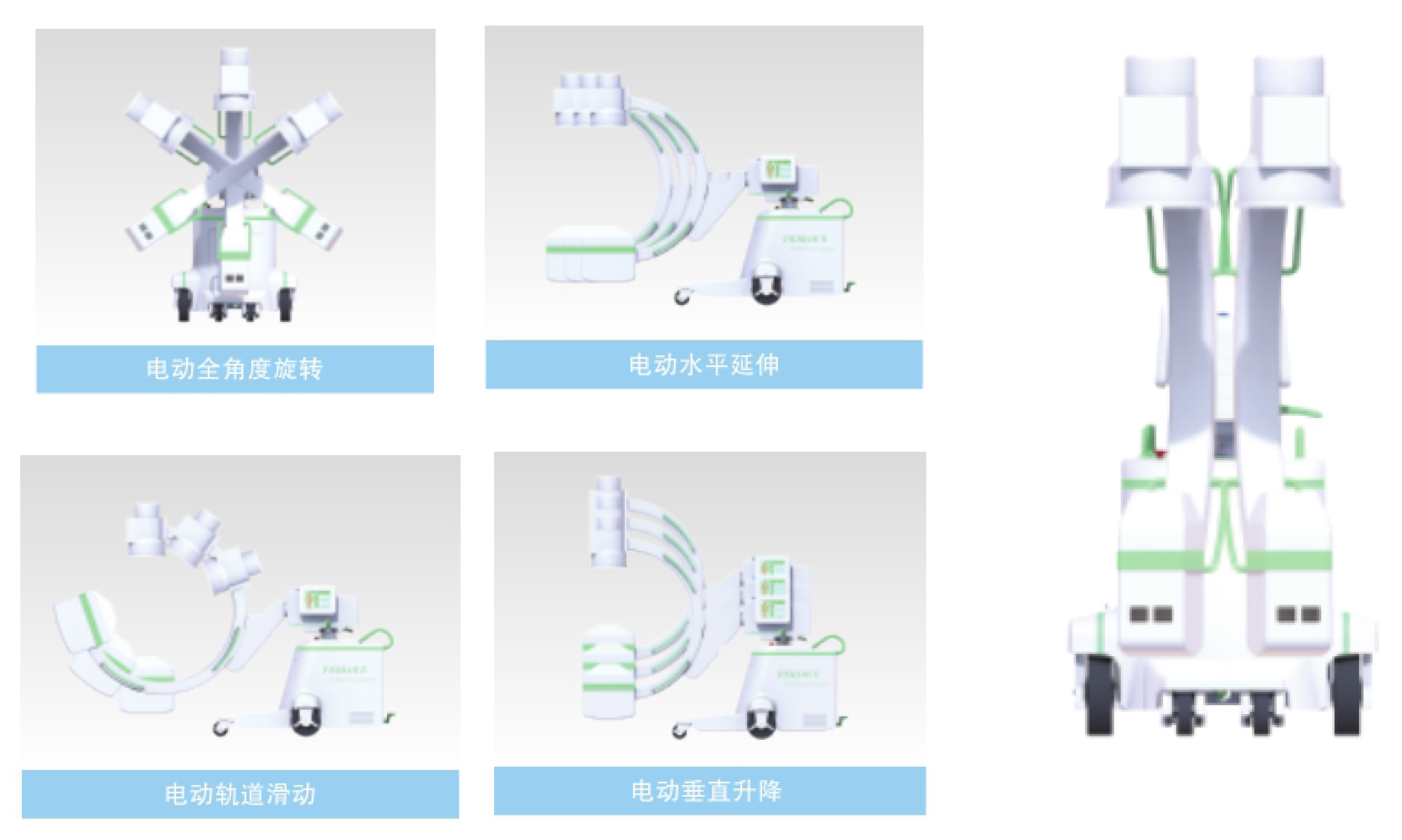c臂四維(wei)電(dian)動(dòng)結構設(shè)計(ji)