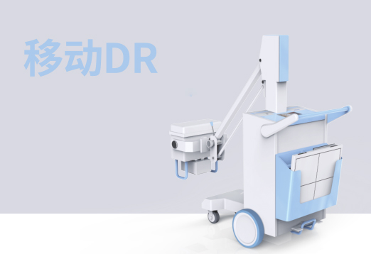 移動(dòng)式(shi)攝影X射線(xiàn)機(jī)PLX5100