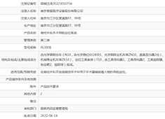 脊柱手術(shù)機(jī)器(qi)人(ren)品(pin)牌有(yǒu)哪些(含九款國(guo)外咊(he)一(yi)款國(guo)內(nei)品(pin)牌)